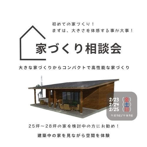 Minimalist House Line Real Estate Logo (1) -500